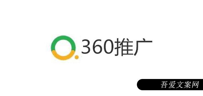 60商易广告投放推广优势介绍！"