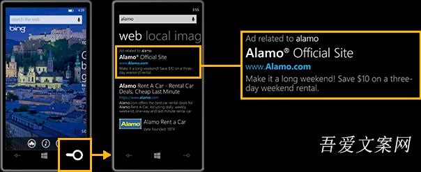广告将展示在 Windows Phone 手机的搜索结果中