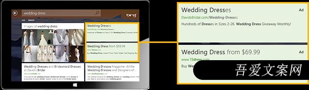 广告将展示在 Windows 8 Bing App 应用的搜索结果中