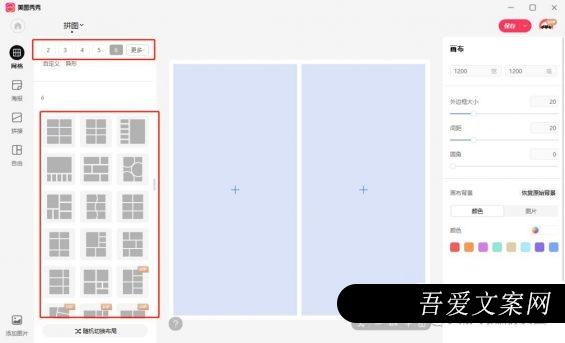 661 照着这个模版做，小红书涨粉和变现突然变简单了