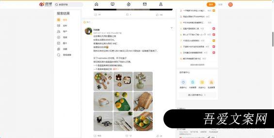 651 照着这个模版做，小红书涨粉和变现突然变简单了