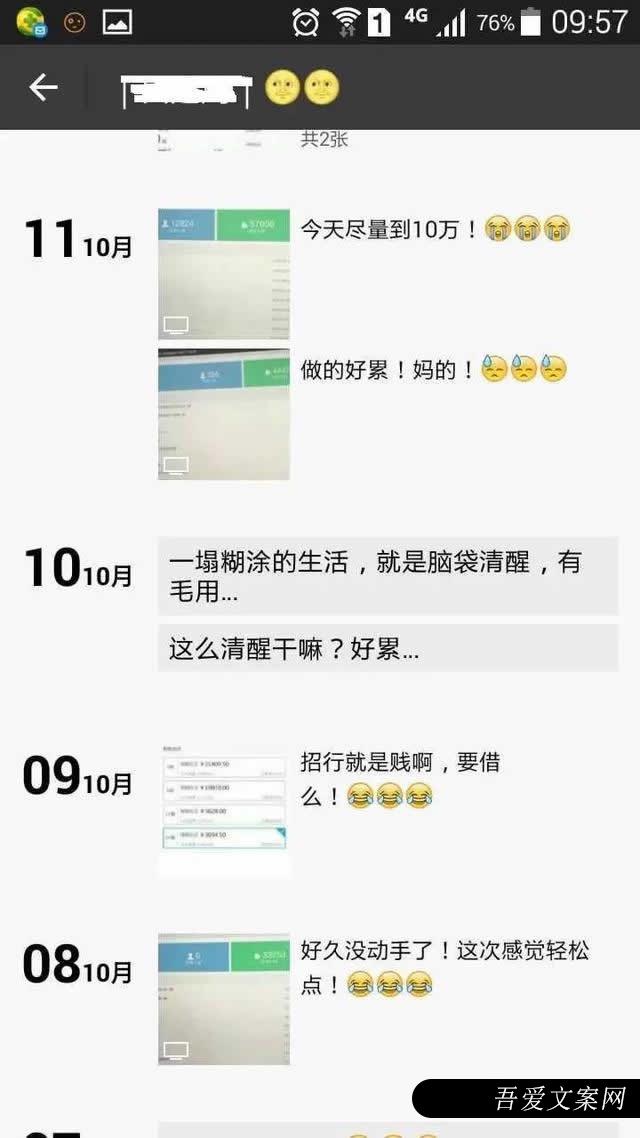 干货分享：微信公众号全套运营方法（收藏必备） 社会资讯 第3张