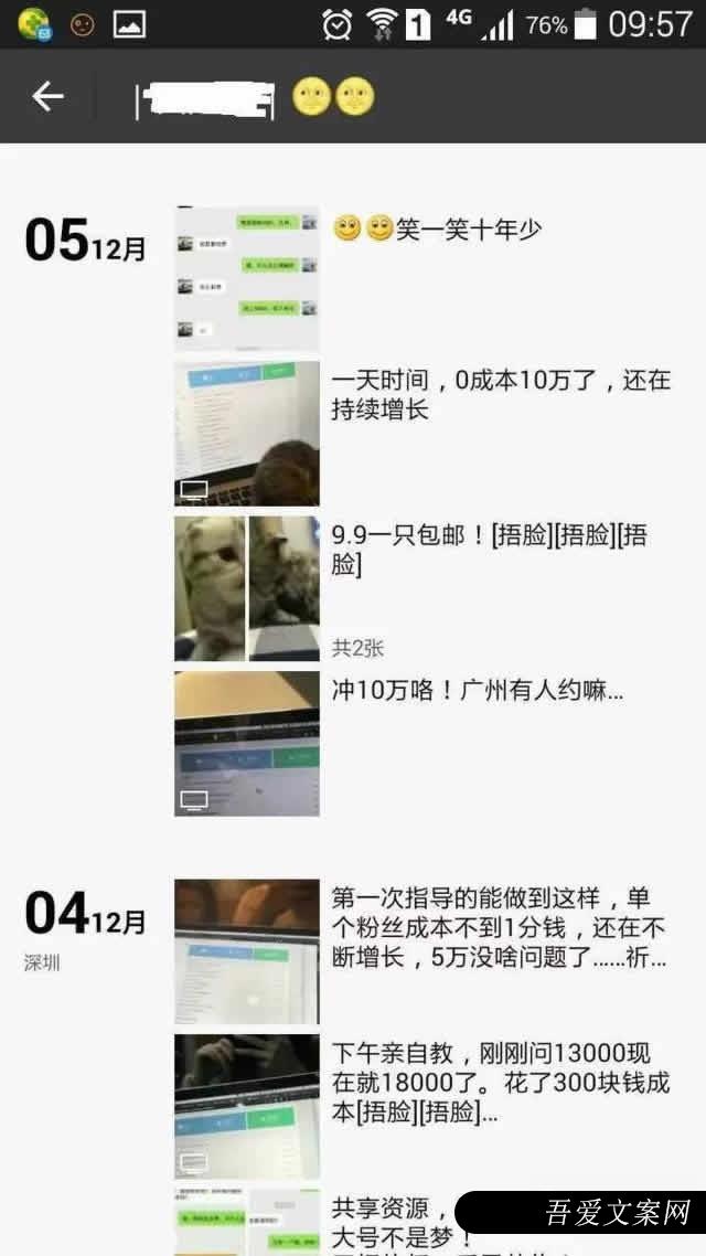 干货分享：微信公众号全套运营方法（收藏必备） 社会资讯 第2张