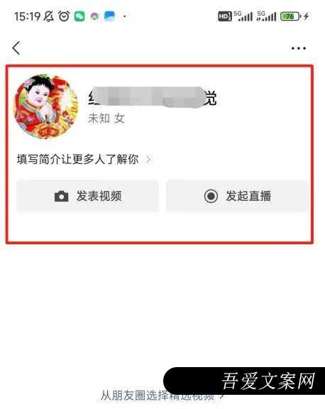 新手小白上手视频号，看这一篇就够了（全实操版介绍）