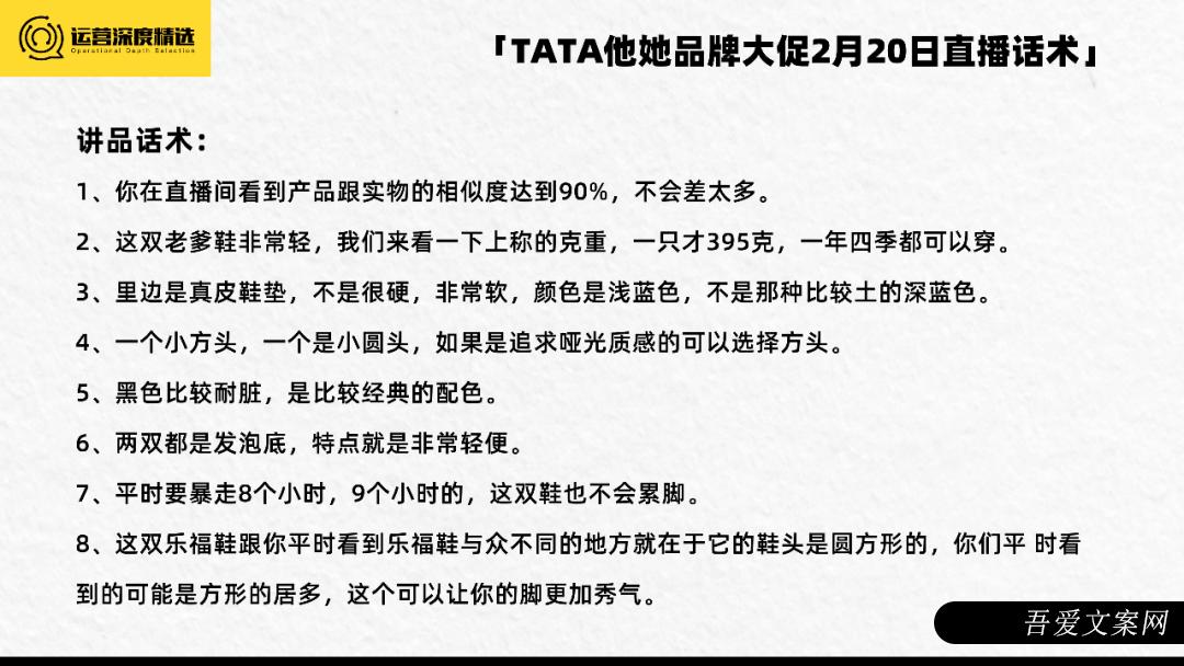 半年GMV数千万，百丽重注视频号直播背后的逻辑丨专题研究