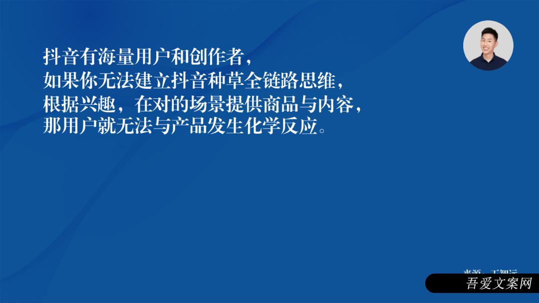 如何在抖音种草？抖音种草指南