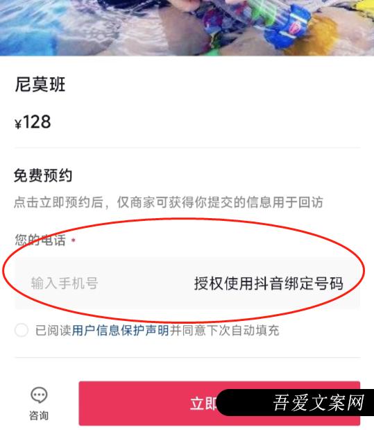 如何通过抖音引流获客？