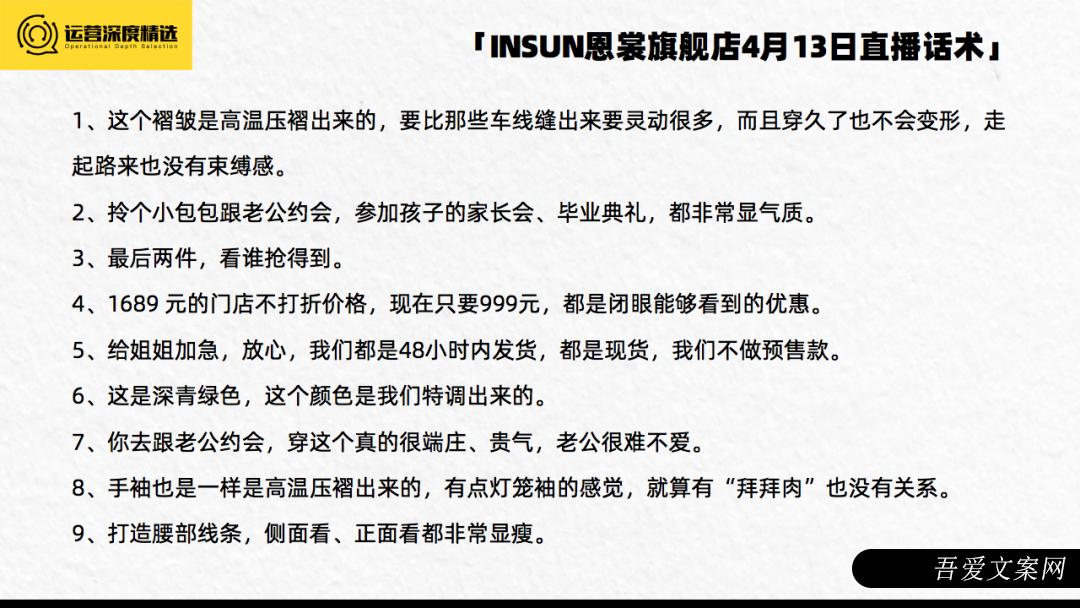 私域运营“优等生” 影儿集团是如何做到视频号直播带货“第一梯队”的？丨专题研究