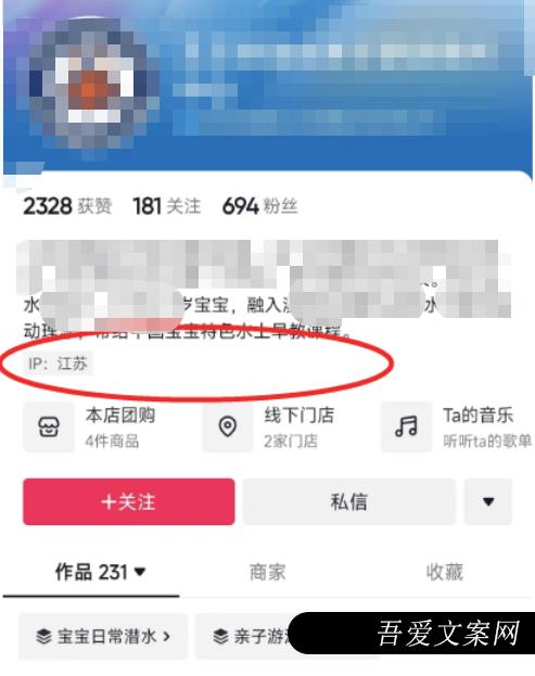 如何通过抖音引流获客？