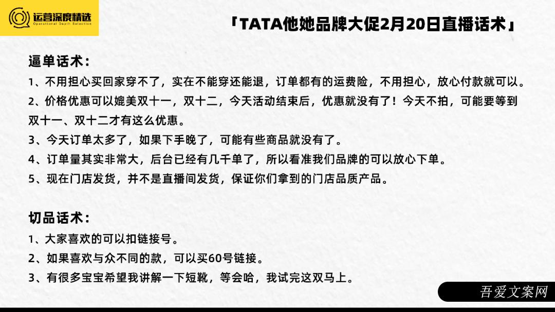 半年GMV数千万，百丽重注视频号直播背后的逻辑丨专题研究