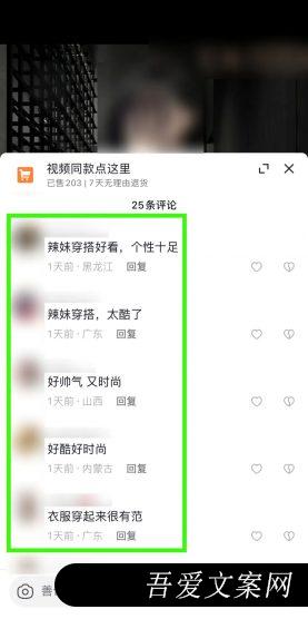 45 无情揭秘“抖音图文带货”全套玩法，外面卖上千块！