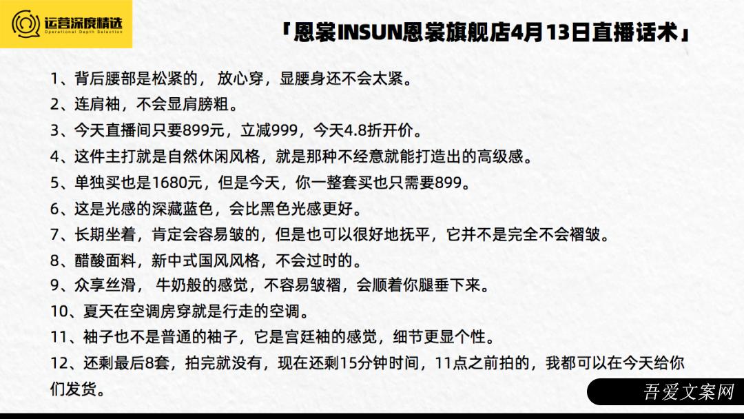 私域运营“优等生” 影儿集团是如何做到视频号直播带货“第一梯队”的？丨专题研究