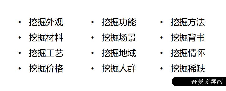 万字长文，千川素材脚本方法论（中）