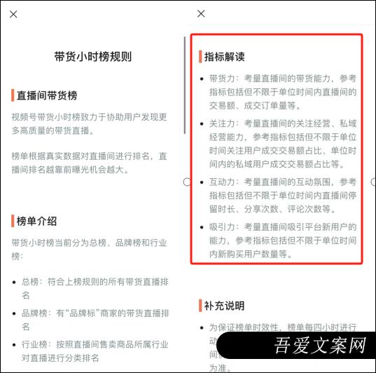 视频号直播带货如何？商家：没那么卷，很像2020年的抖音