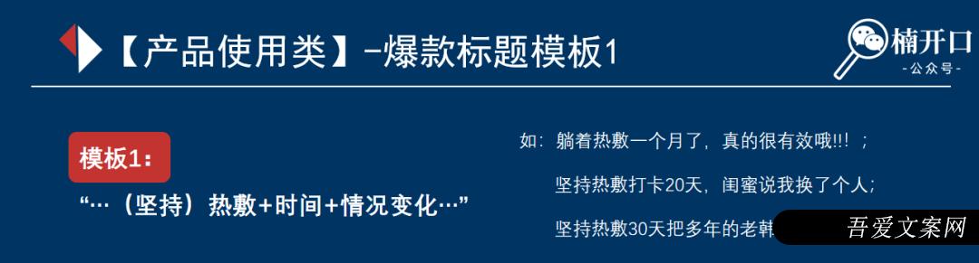 如何靠选品实现爆单？不到10个月完成350w+，3步细聊小红书卖货攻略！