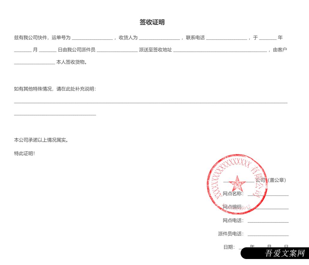 024视频号商家指南"