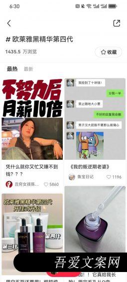 316 小红书聚光新手常见16个问题（附详细解答）