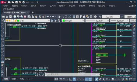 AutoCAD 中文版 v2023.1.2 珊瑚海精简优化版