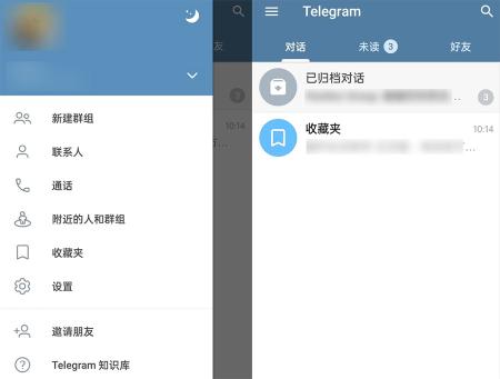 安卓 Telegram v9.5.2.32089 GooglePlay 版