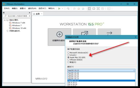 VMware虚拟机 v17.0.0 免激活精简版