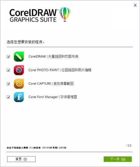 CorelDRAW 2022 v24.3.0.571 特别版