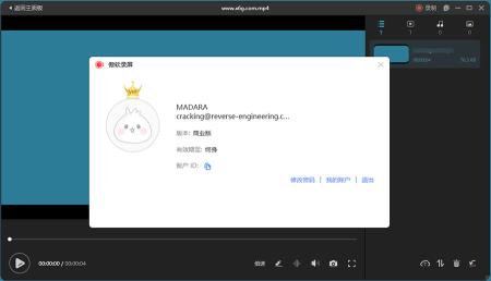 ApowerREC 傲软录屏 v1.5.9.31 解锁商业版