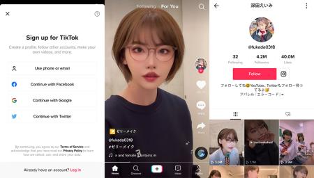 安卓 抖音海外版 TikTok v26.8.2 去广告解除封锁版