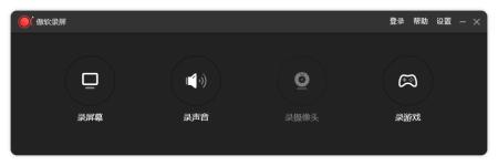 ApowerREC 傲软录屏 v1.5.9.31 解锁商业版