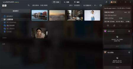 AI图像处理 Luminar Neo v1.5.1.10667 便携版