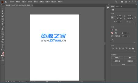 Adobe Illustrator 2023 27.0.1 特别版