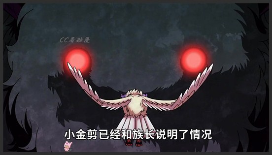 《入间第一季》人类少年闯入魔界_CC看动漫_7