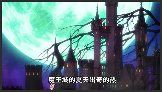 《在魔王城说晚安》从公主变成魔王_CC看动漫_5