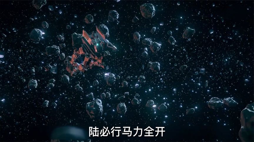 《残次品·放逐星空14》驾轻就熟，闪转腾挪