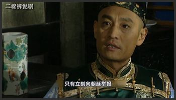 《雍正王朝》二棉裤说剧之人不可貌相！孙嘉诚虽说长得丑，但这一身傲骨有几个人能比得了？