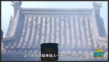 水浒传：梁山上最讽刺的4个绰号，最后一个体现作者的深意！