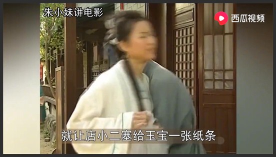 《洗冤录二》_16_《洗冤录》十六，小妾和情郎用计使富豪老公离世，从狗身上查出