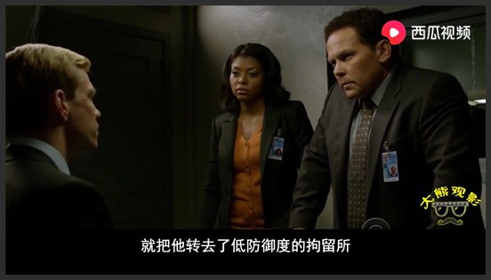 《疑犯追踪第一季》_8_疑犯追踪1-8，退伍老兵惨被官方出卖，被关24年后现身复仇！