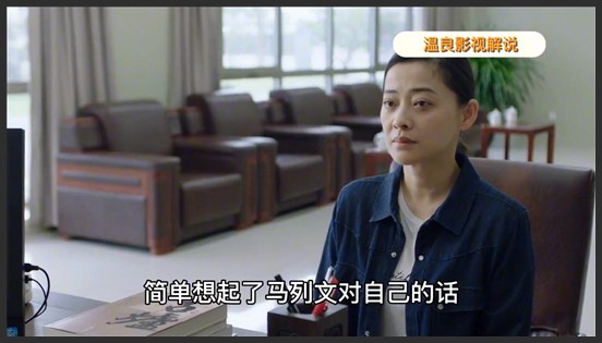 《不惑之旅》_15_不惑之旅15：马列文解救简单弟弟，疯忆如五简单成为朋友_温良影视剧