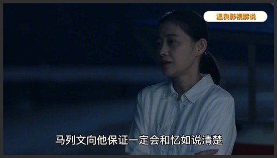 《不惑之旅》_26_不惑之旅26：沐嘉发现爸爸和女教师的地下恋情，怒斥简单是小三_温良影视剧