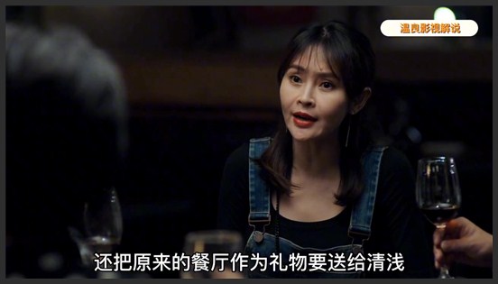 《不惑之旅》_30_不惑之旅30：富家女流产老总裁逼她离婚，拜金女改邪归正又遇情敌_温良影视剧