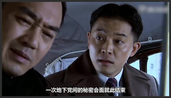 《渗透》_5_渗透5：卧底让特务妹妹住豪华套间，却让他住破旅馆，特务气炸了_老常侃剧