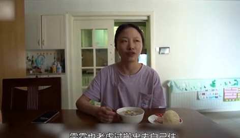 13中国成都女白领的一天，看看女程序员的生活，晚上下班继续工作程序员女程序员女白领