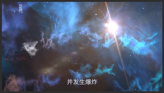 宇宙中最可怕的天文现象，发生时其亮度可以照亮整个星系！