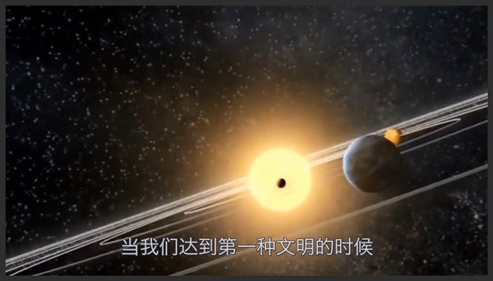 宇宙存在三种文明等级，人类连低级文明都达不到！