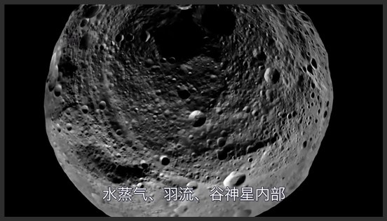 小行星可能成为人类探索宇宙的突破口！