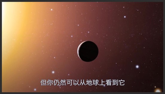 木星是太阳系中最大的行星，若其变成恒星，人类还能否生存？