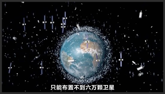 高科技还是廉价太空垃圾？马斯克星链计划的危害