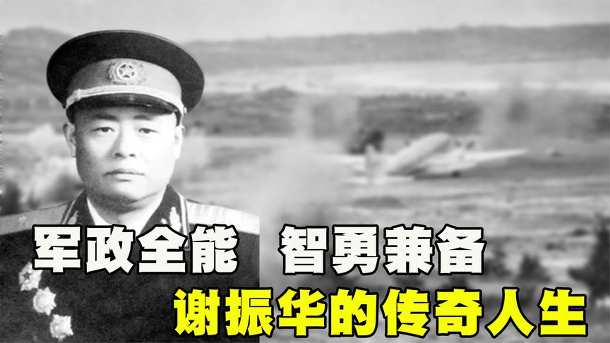 1985年，昆明军区被撤后杨尚昆给政委提了个建议，被当场直接拒绝