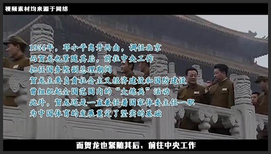 1954年周恩来当选国务院总理后，协助他的12位副总理，分别是谁？