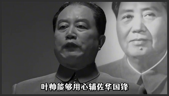 1974年毛主席弥留之际，留下“特殊遗嘱”，让华夏儿女终生受益